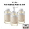 Vogito 好日照 Puréhous 燕麥親膚奶瓶食器清潔慕斯3入組 500ml (清潔慕斯x1+補充瓶x2)