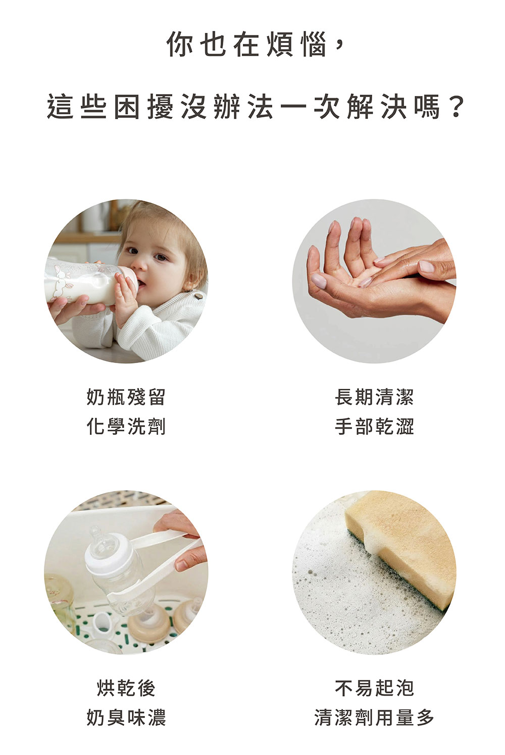Vogito 好日照 Qube 奶嘴殺菌盒