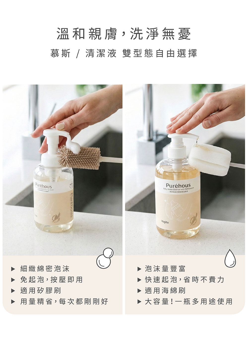 Vogito 好日照 Qube 奶嘴殺菌盒