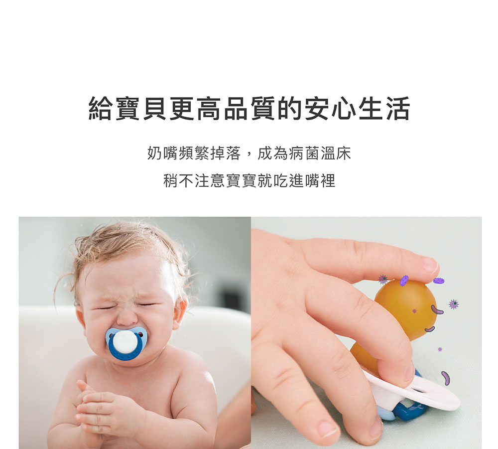 Vogito 好日照 Qube 奶嘴殺菌盒