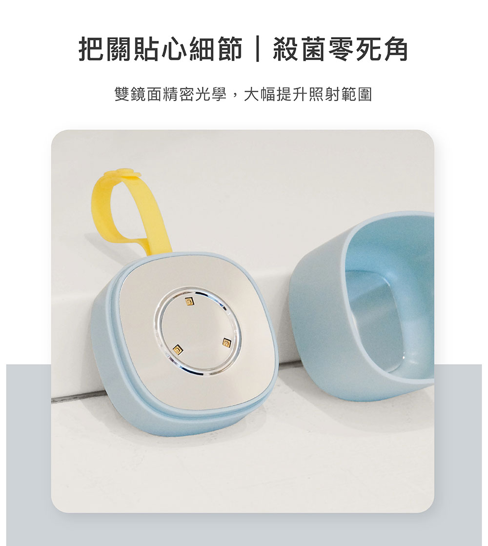 Vogito 好日照 Qube 奶嘴殺菌盒