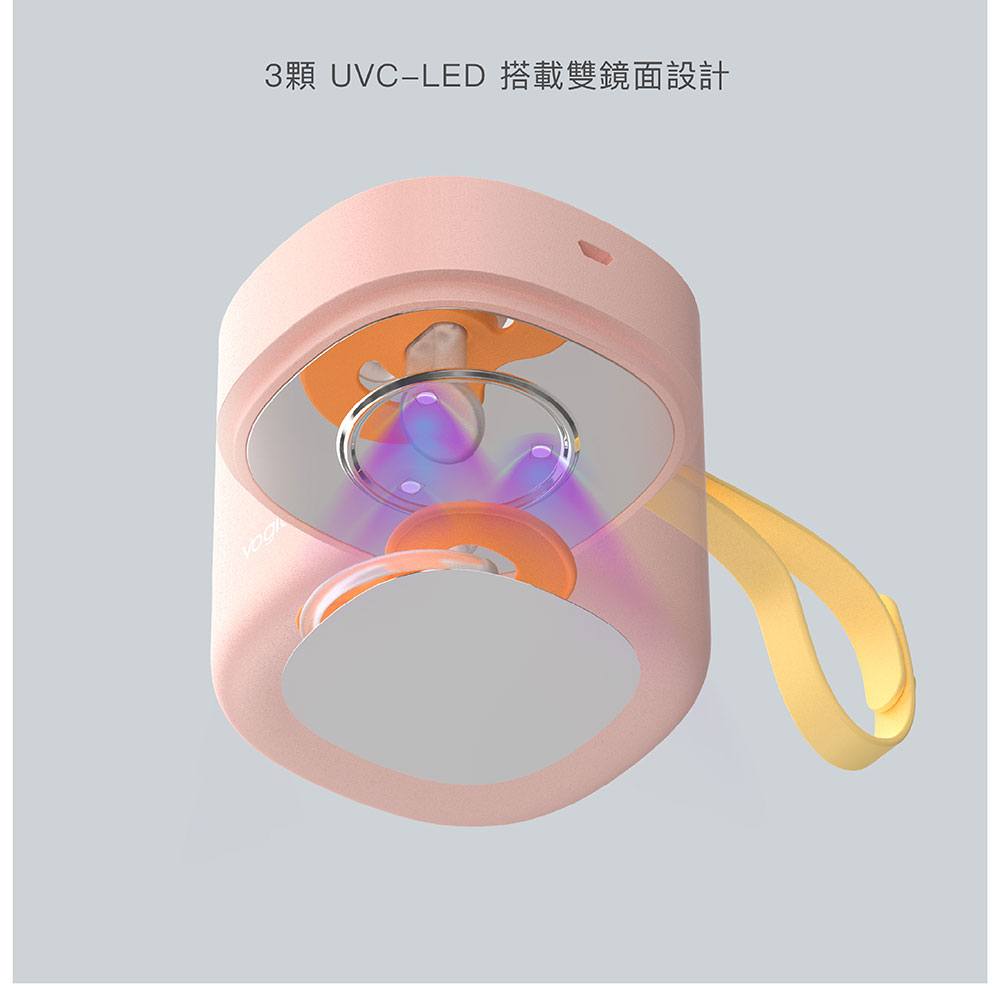 Vogito 好日照 Qube 奶嘴殺菌盒