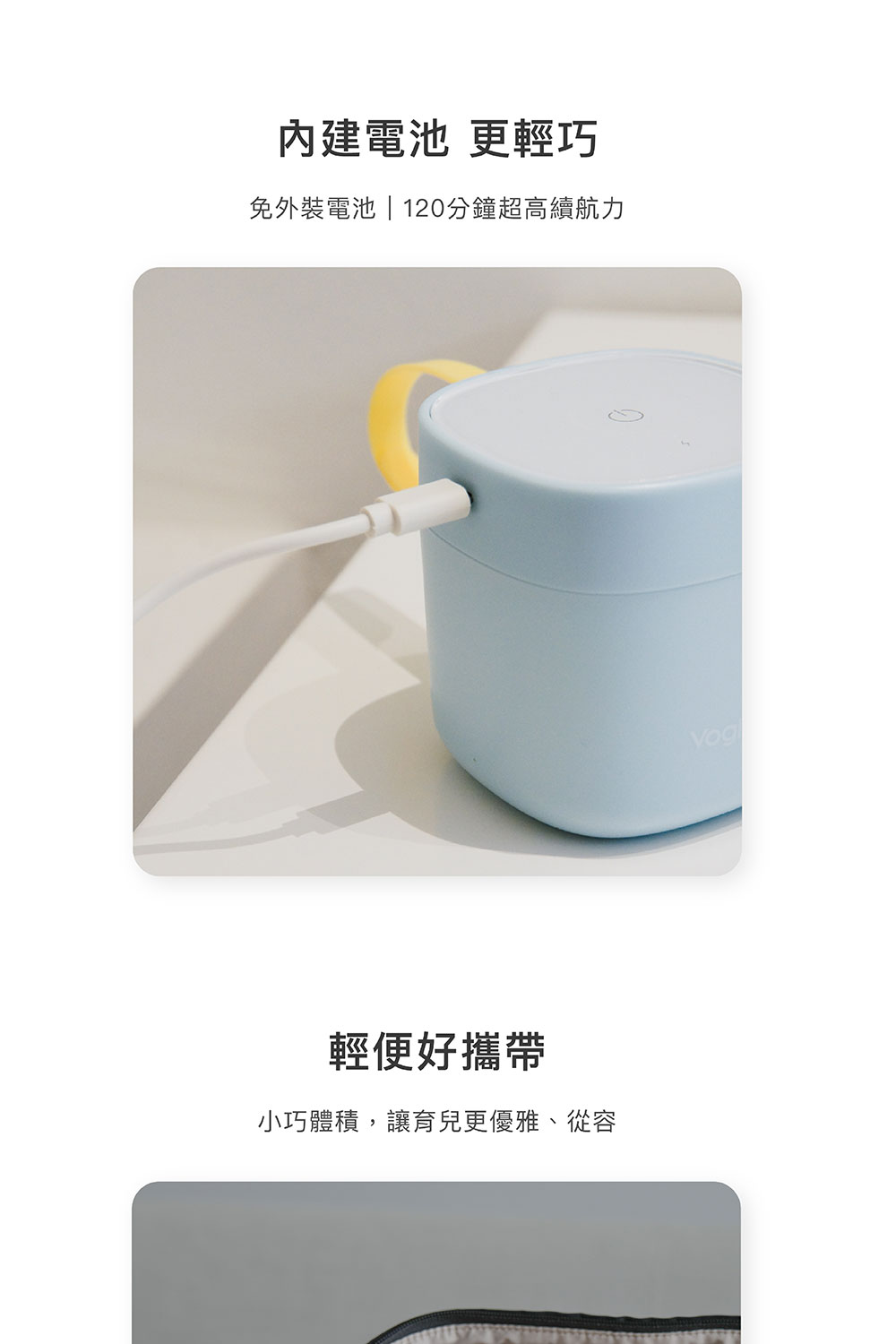 Vogito 好日照 Qube 奶嘴殺菌盒