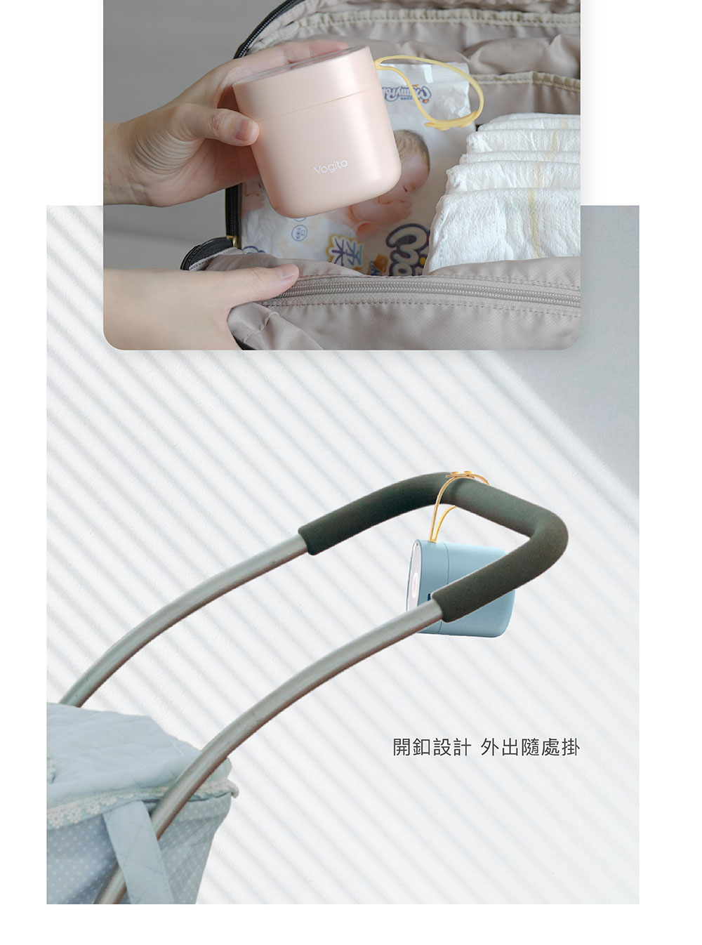 Vogito 好日照 Qube 奶嘴殺菌盒