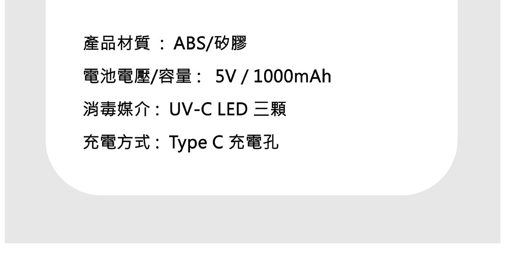 Vogito 好日照 Qube 奶嘴殺菌盒