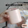 Vogito 好日照 Qube 奶嘴殺菌盒 (芭蕾粉)