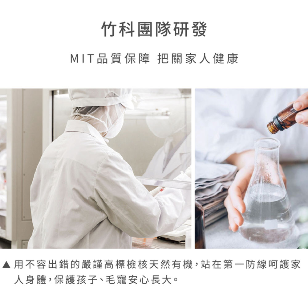 Vogito 好日照 Puréhous 全效去味清潔噴霧