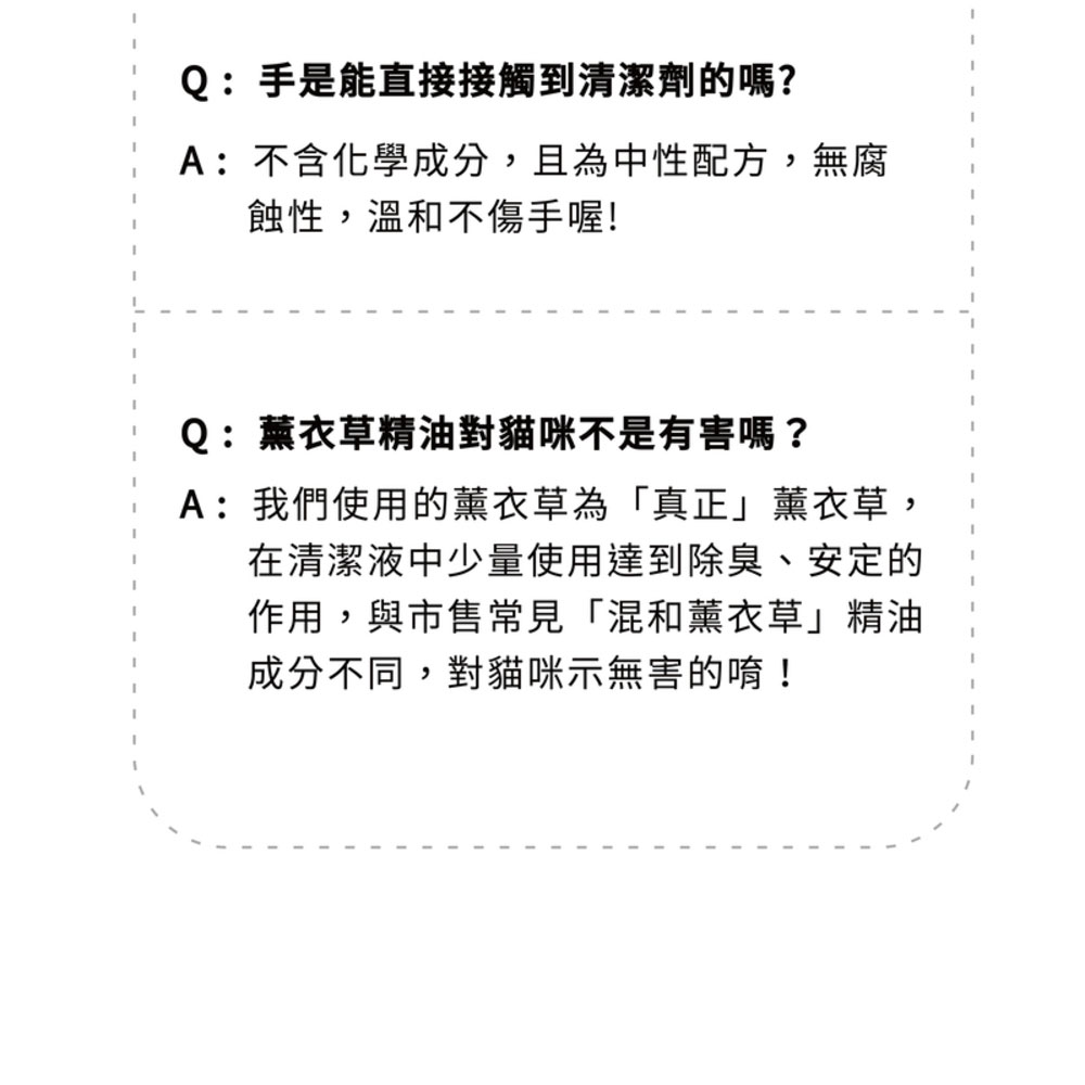 Vogito 好日照 Puréhous 全效去味清潔噴霧