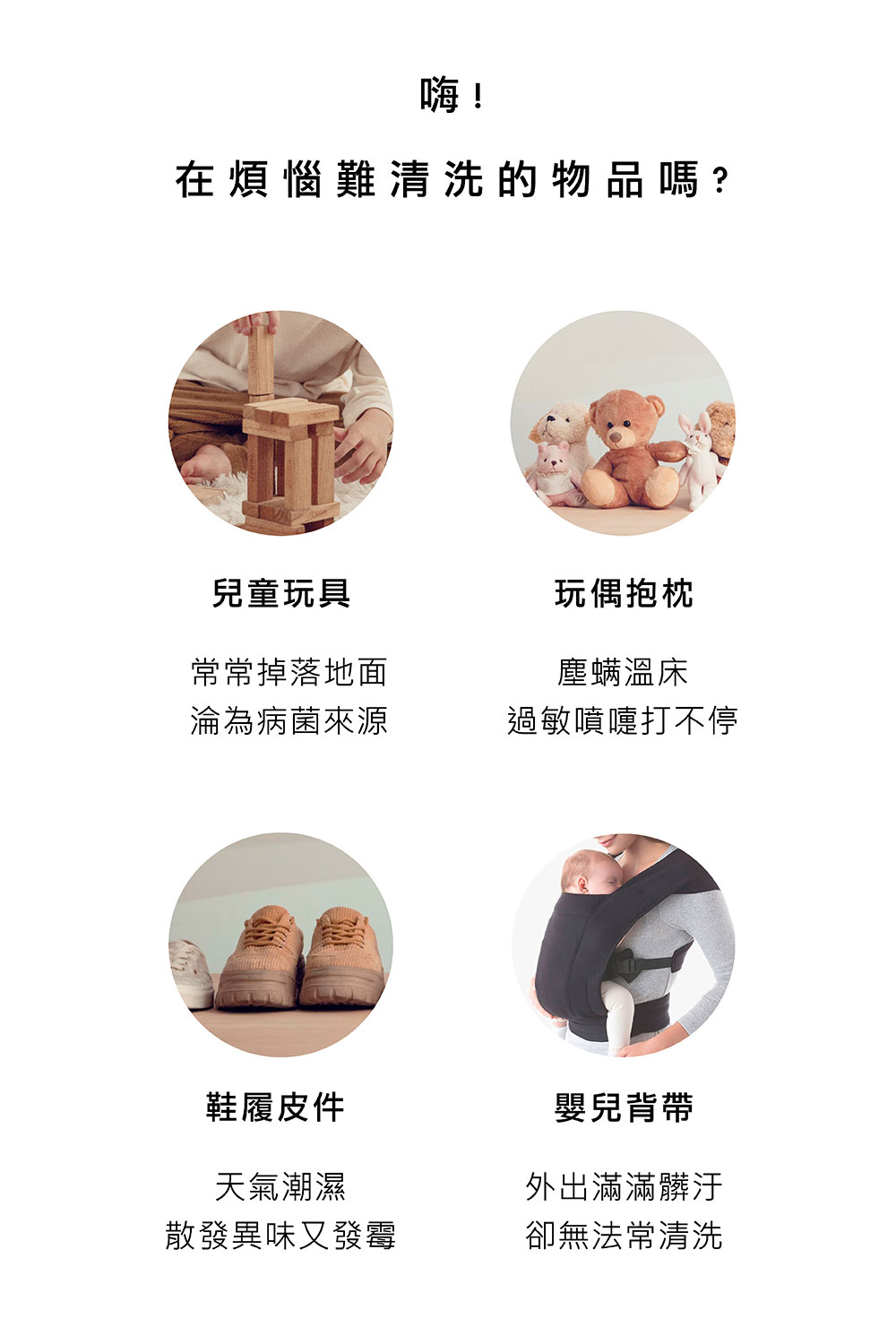 Vogito 好日照 UV殺菌摺疊罩
