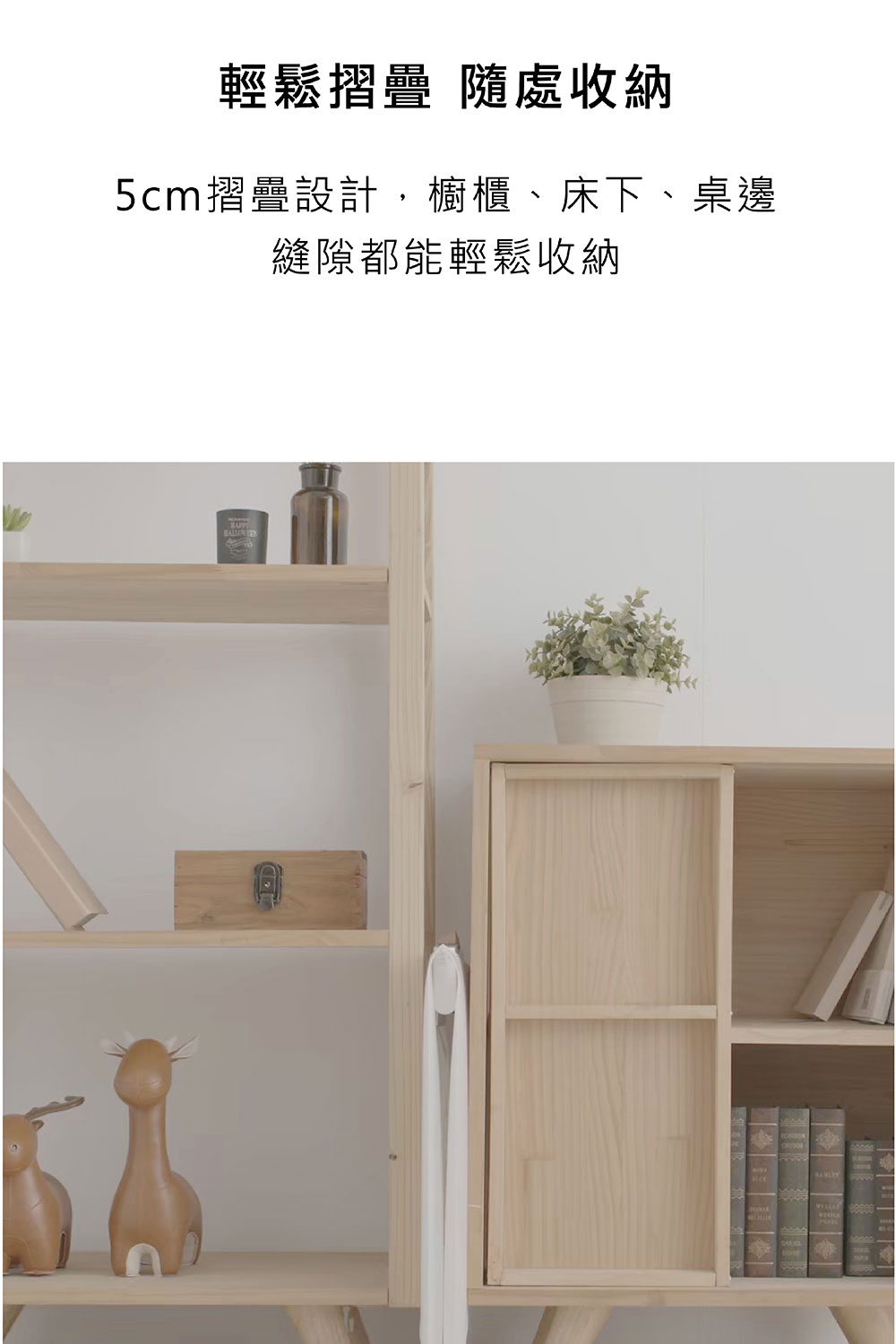 Vogito 好日照 UV殺菌摺疊罩