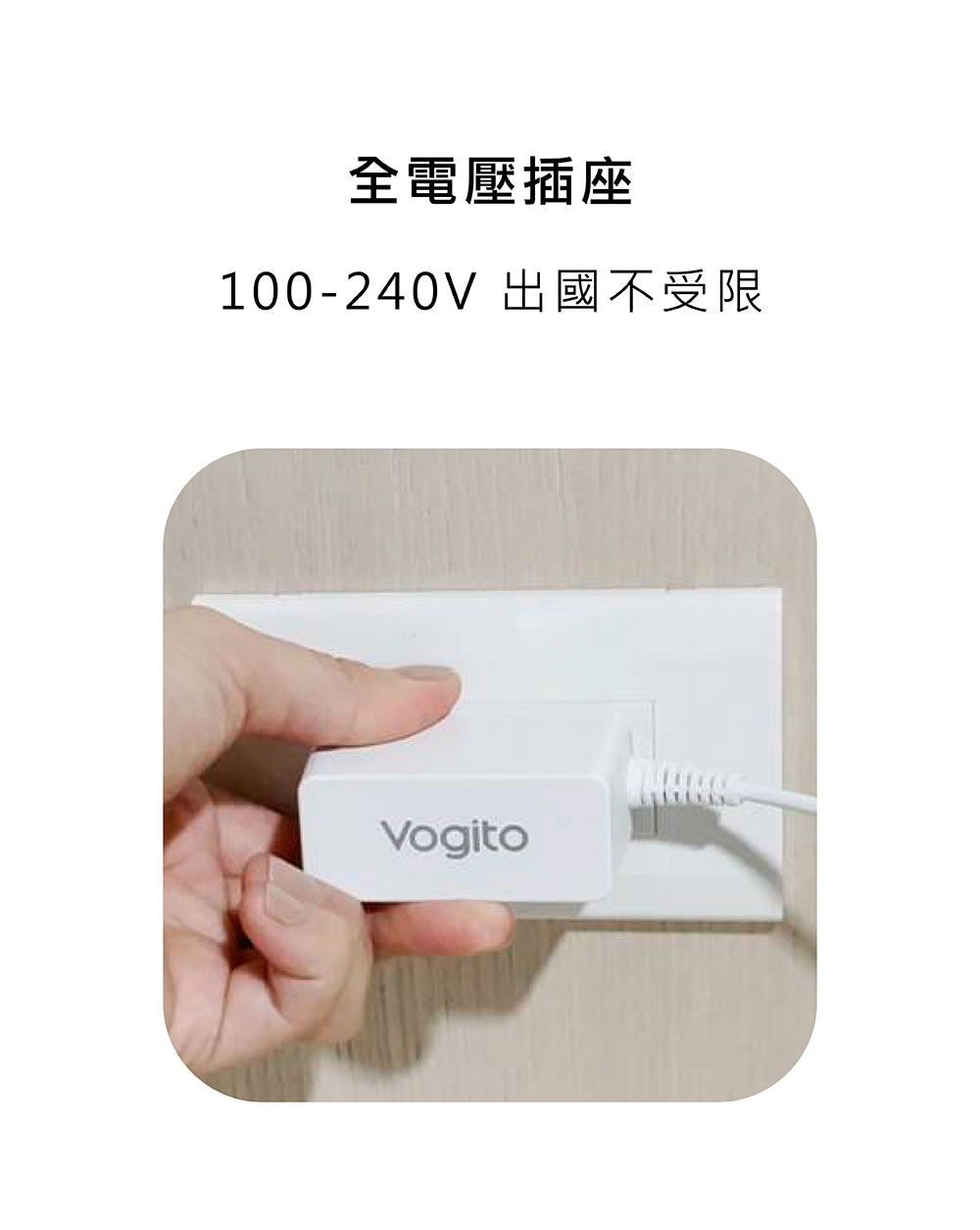 Vogito 好日照 UV殺菌摺疊罩