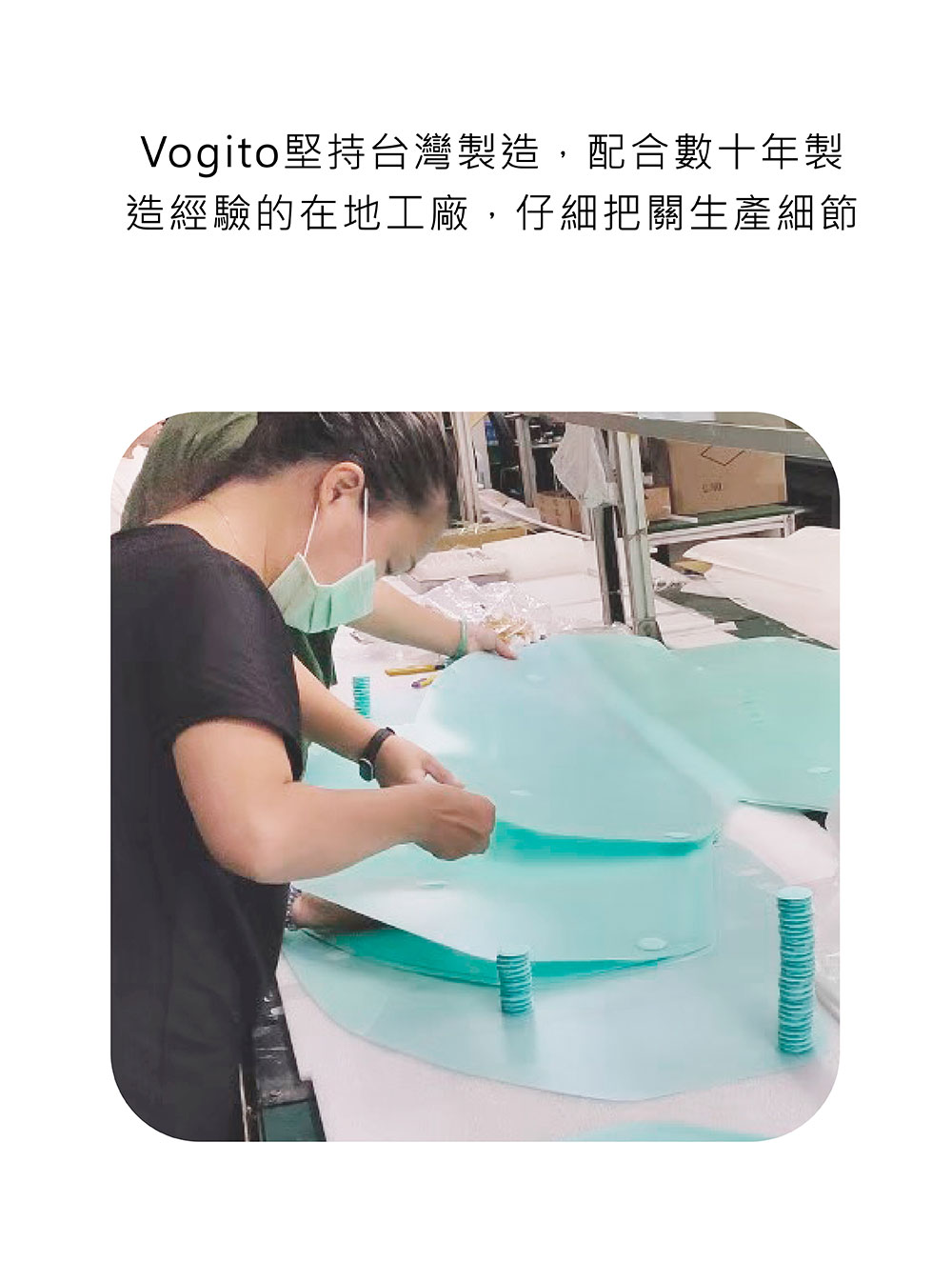 Vogito 好日照 UV殺菌摺疊罩