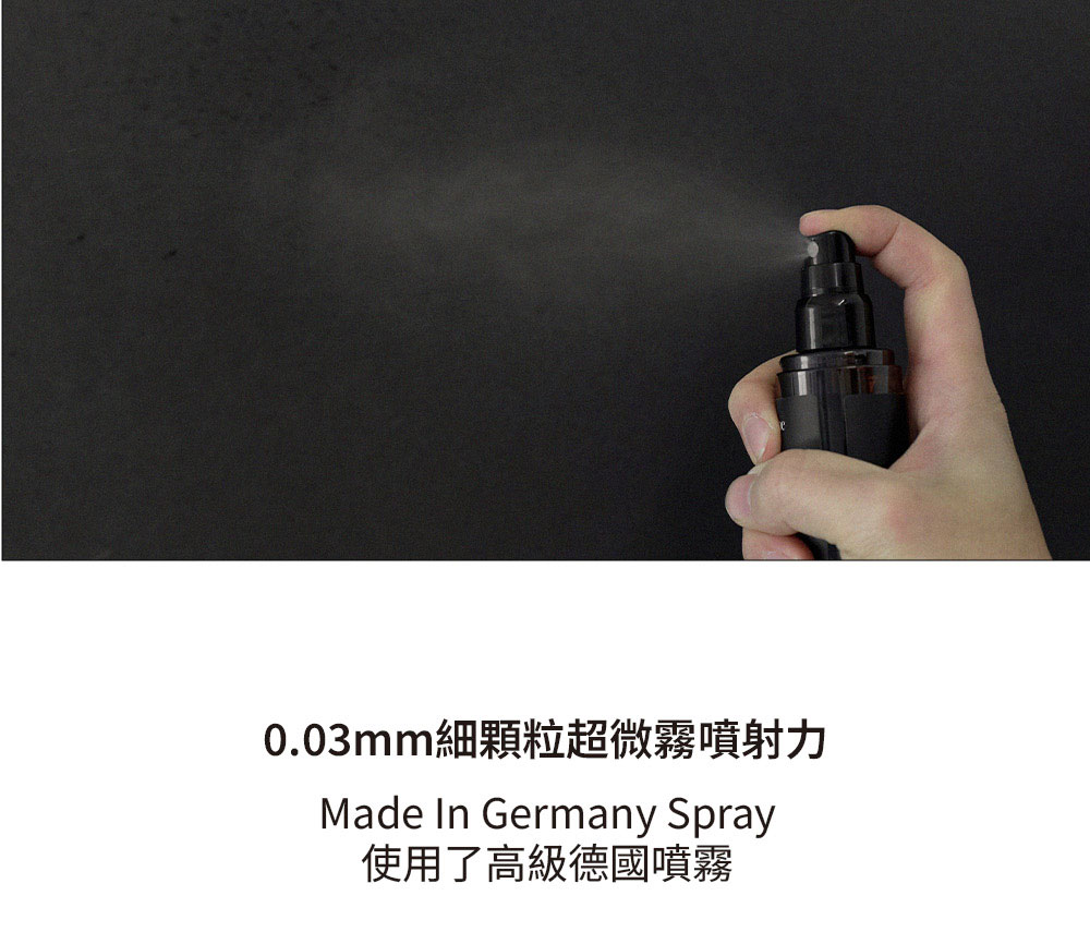 韓國 Hetras 頂級衣物香水噴霧 80ml