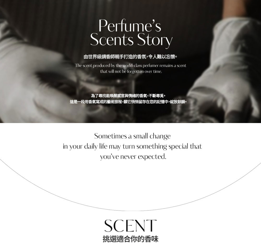 韓國 Hetras 頂級衣物香水噴霧 80ml