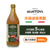 義大利 Fratelli Mantova 未過濾蘋果醋 1000ml