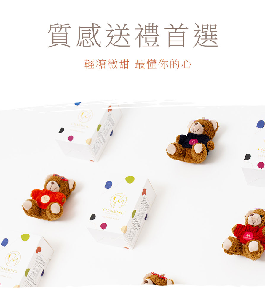 Charming 喬名巧克力 頂級迦納可可沖泡飲 6入嚐鮮小白盒