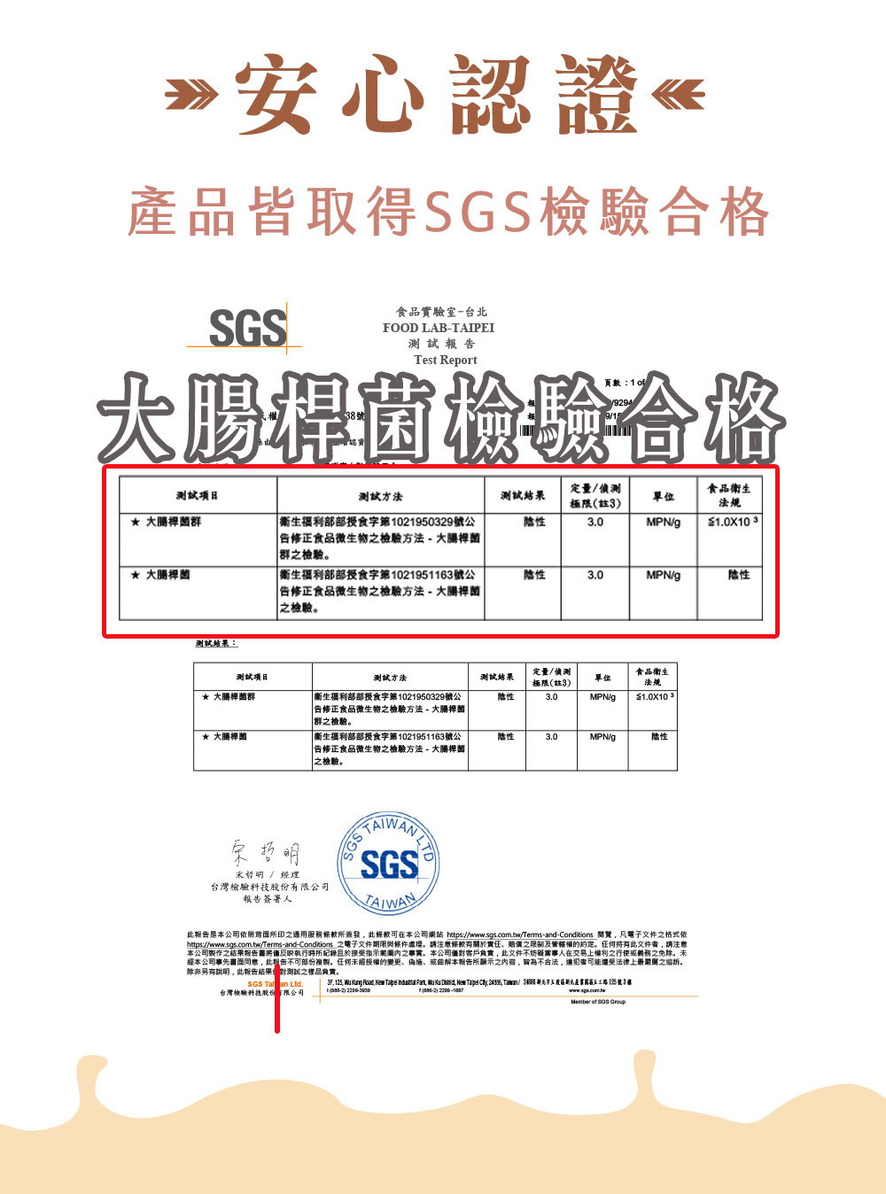 Charming 喬名巧克力 頂級迦納可可沖泡飲 (肉桂)