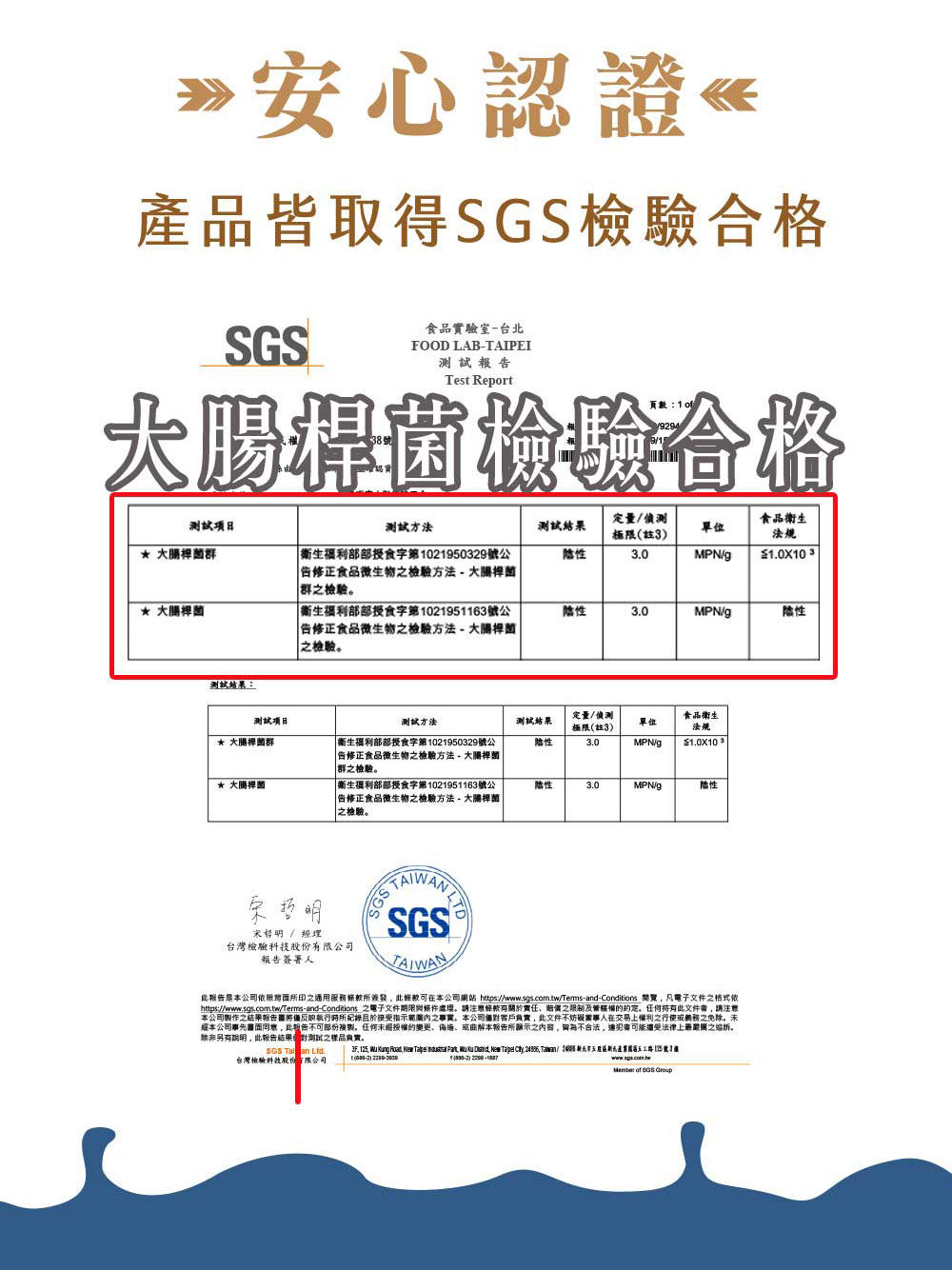 Charming 喬名巧克力 頂級迦納可可沖泡飲 (咖啡)