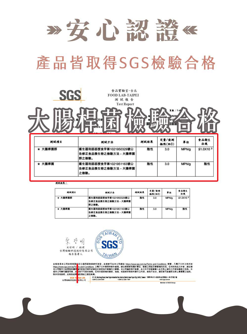 Charming 喬名巧克力 頂級迦納可可沖泡飲 (薑糖)