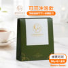 Charming 喬名巧克力 頂級迦納可可沖泡飲 (抹茶) 6入盒裝