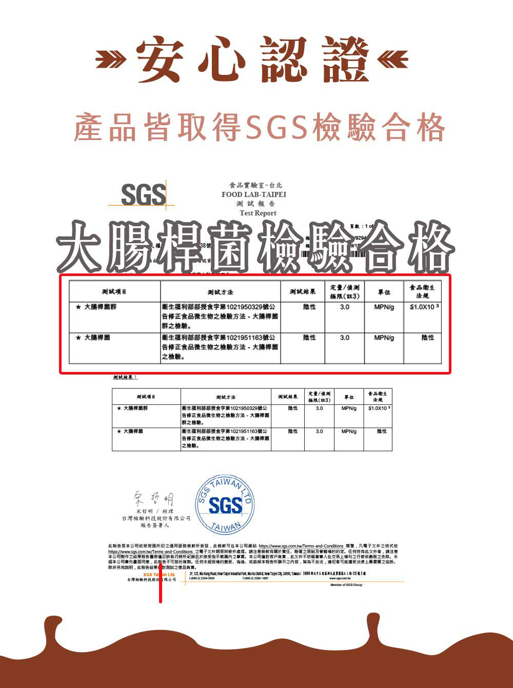 Charming 喬名巧克力 頂級迦納可可沖泡飲 (堅果)