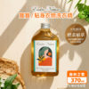 台灣 ENDRO NATURE 安垛 寶寶/貼身衣物溫柔洗衣精 370ml (森林之歌)