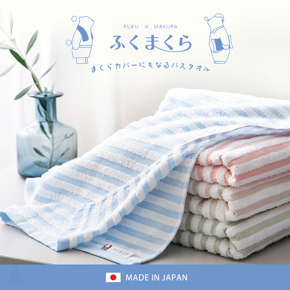 日本 本多毛巾 今治認證 福枕系列條紋小浴巾/枕頭巾