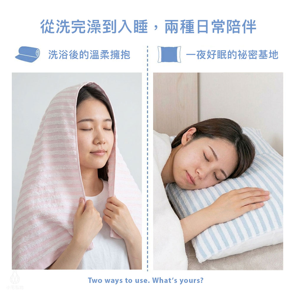 日本 本多毛巾 今治認證 福枕系列條紋小浴巾/枕頭巾