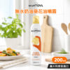 義大利 Fratelli Mantova 無水奶油葵花油噴霧 200ml