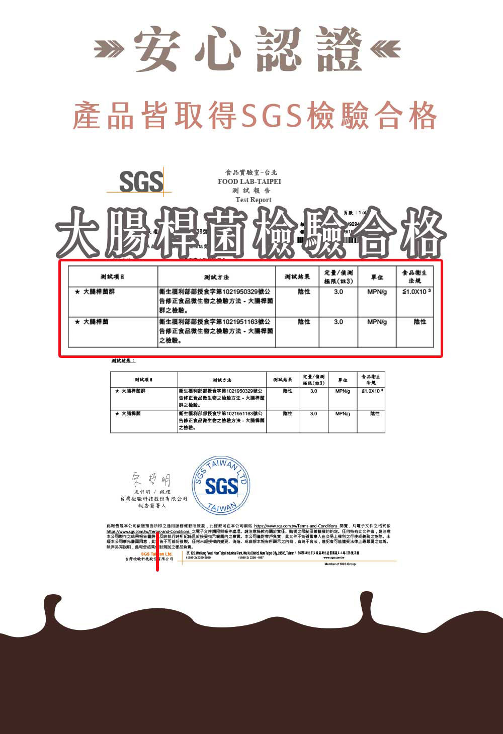 Charming 喬名巧克力 頂級迦納可可沖泡飲 綜合18入黑金禮盒