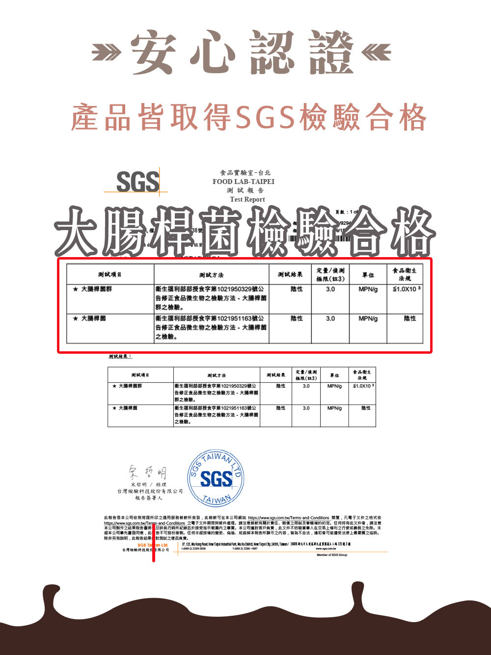 Charming 喬名巧克力 頂級迦納可可沖泡飲 原味+堅果8入組禮盒 (附紙袋)