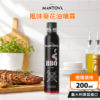 義大利 Fratelli Mantova 葵花油噴霧 (煙燻燒烤風味) 200ml