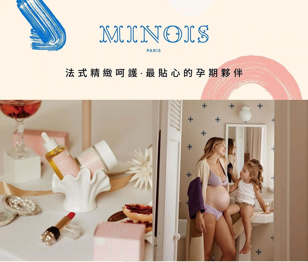 法國 MINOIS