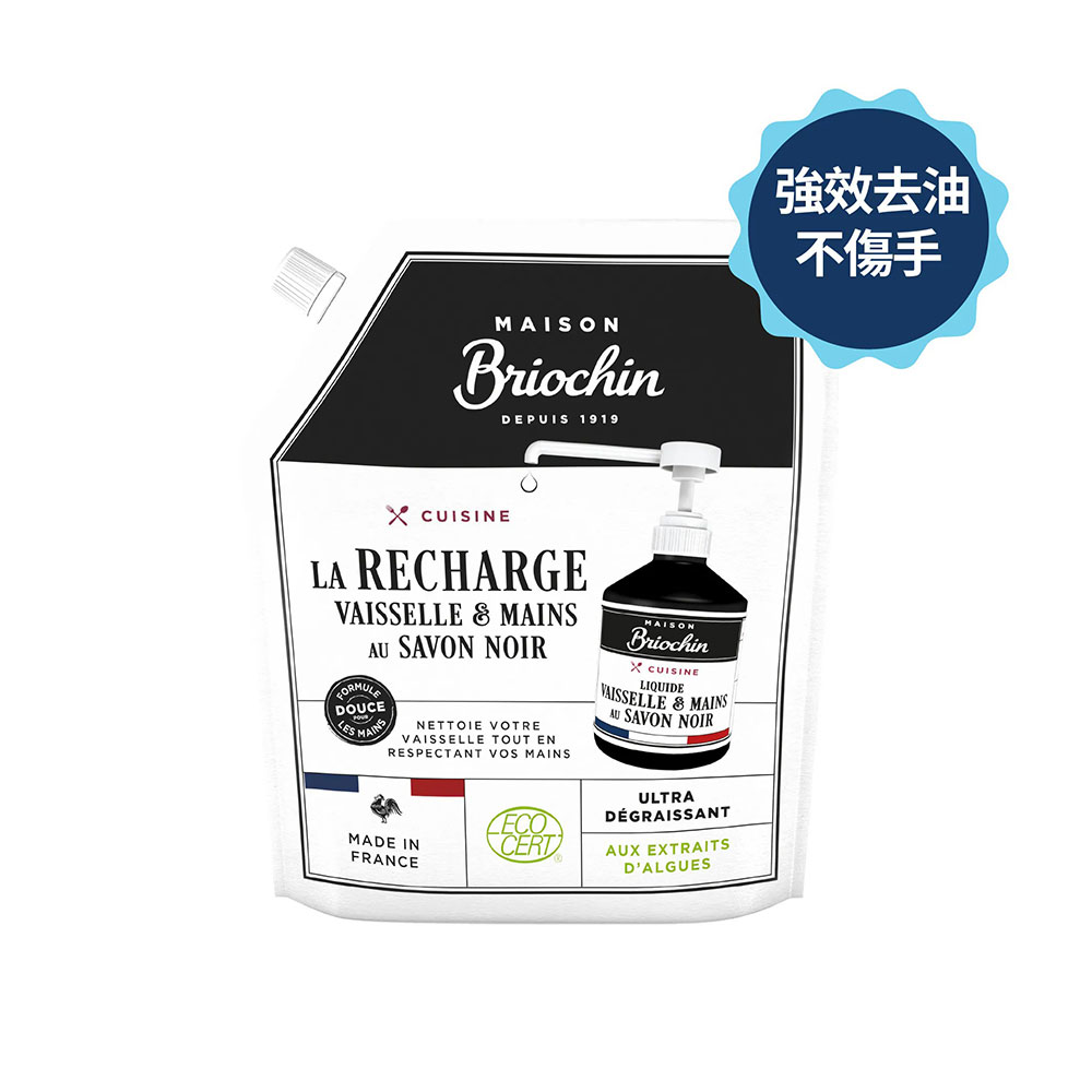 Briochin_LIQUIDE_Refill_900ml_01