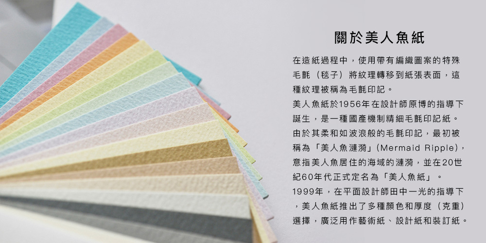日本 Lemnos Thomson Paper 時鐘