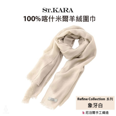 RC_CreamWhite RC_CreamWhite