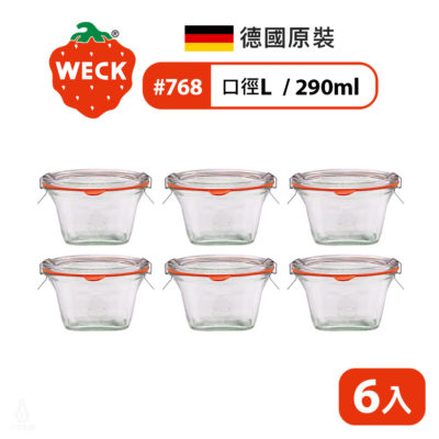 德國 WECK 768 玻璃密封罐 Quadro Shape 290ml 單箱6入