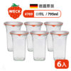 德國 WECK 769 玻璃密封罐 Quadro Shape 795ml 單箱6入