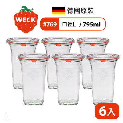 德國 WECK 769 玻璃密封罐 Quadro Shape 795ml 單箱6入