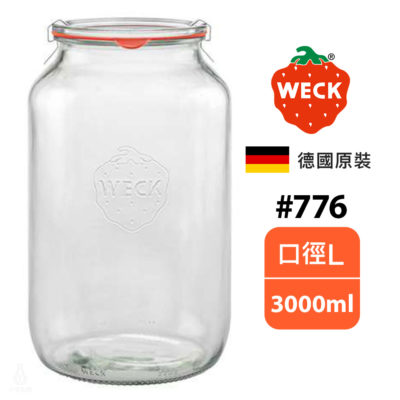 德國 WECK 776 玻璃密封罐 (含密封圈+扣夾) Cylindrical Shape 3000ml 單入