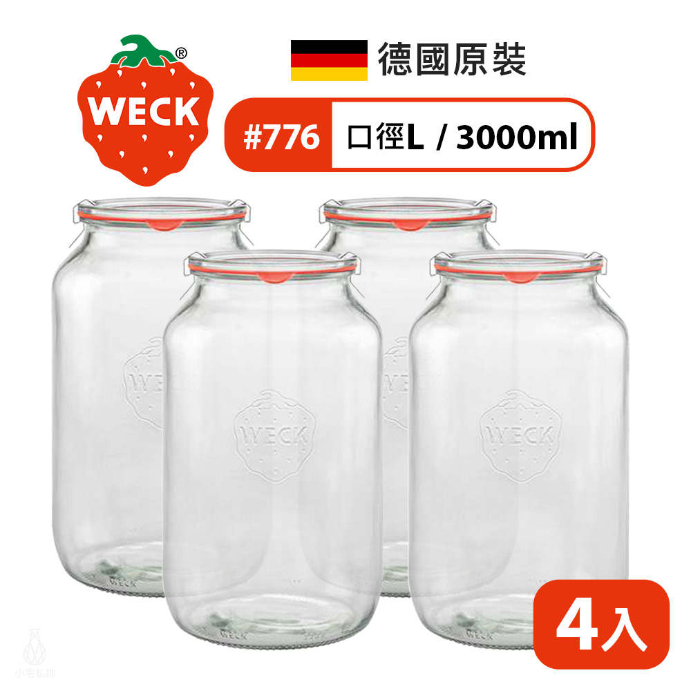 WECK_776x4 德國 WECK 776 玻璃密封罐 Cylindrical Shape 3000ml 單箱4入