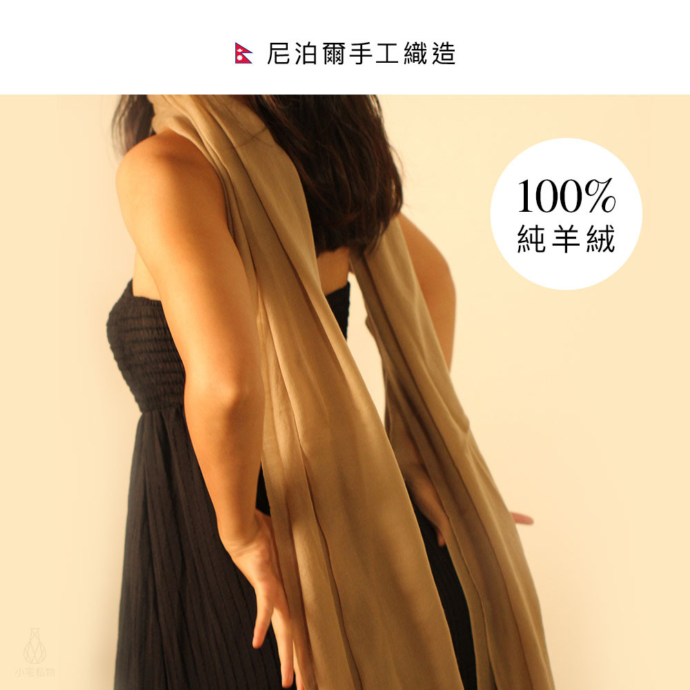 St. KARA 尼泊爾手工100%喀什米爾羊絨披肩圍巾 材質