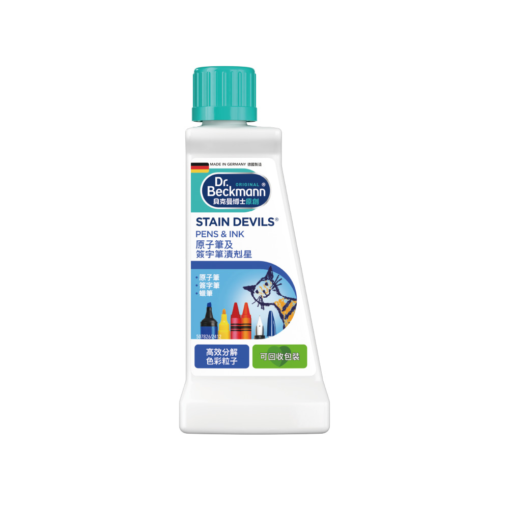 7035182_AD 德國 Dr. Beckmann 貝克曼博士 原子筆及簽字筆漬剋星 50ml