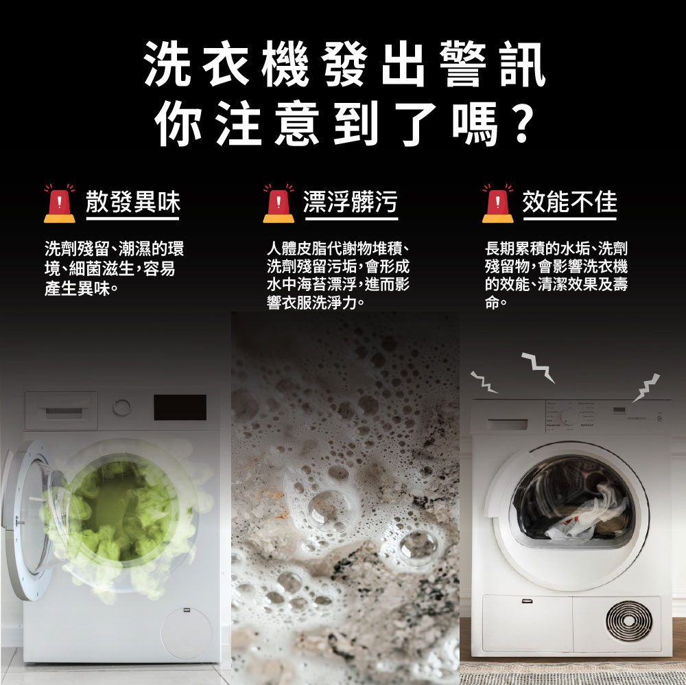 德國 Dr. Beckmann 貝克曼博士 洗衣機殺菌清潔劑 250g