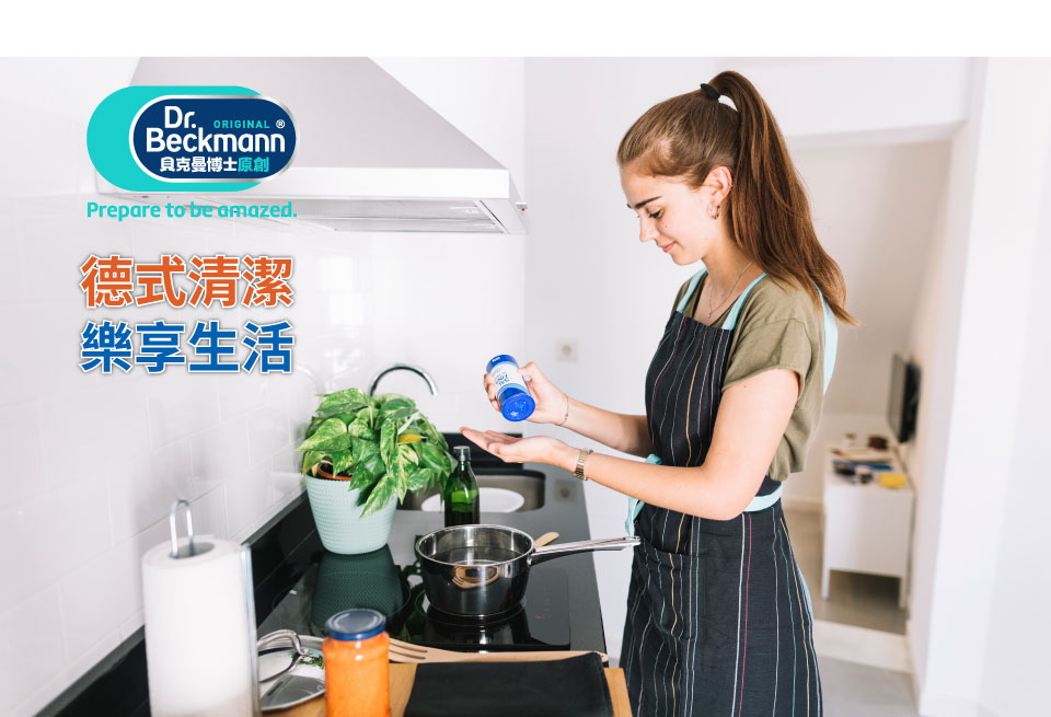 德國 Dr. Beckmann 貝克曼博士 電陶爐/IH爐亮澤去污劑 250ml