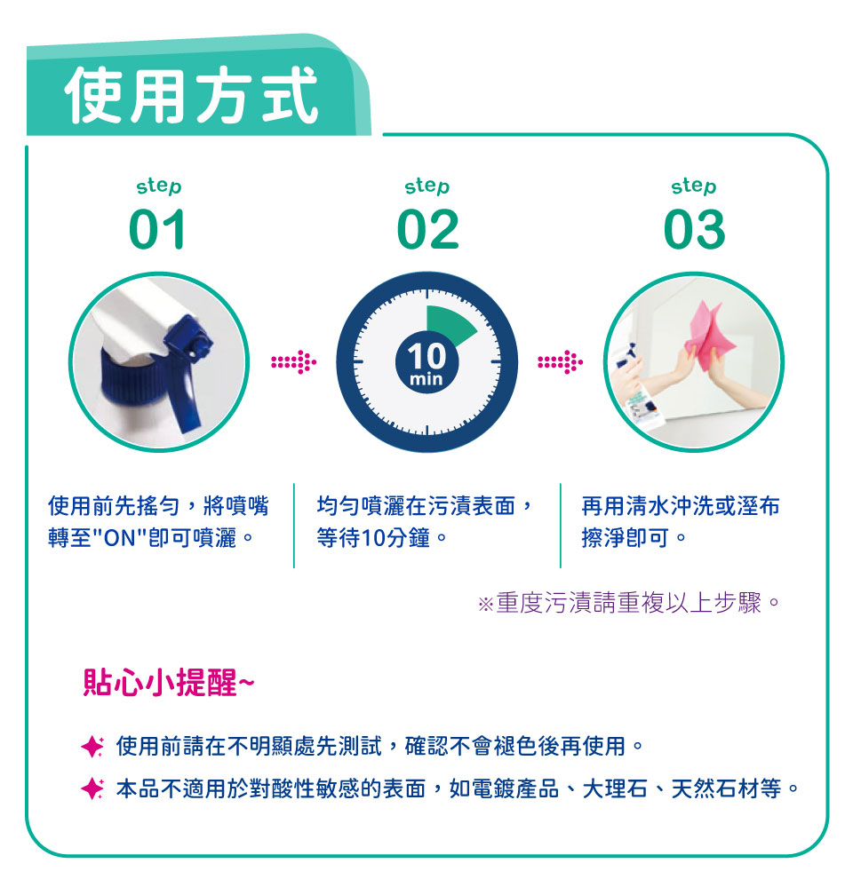 德國 Dr. Beckmann 貝克曼博士 水垢清潔劑 500ml
