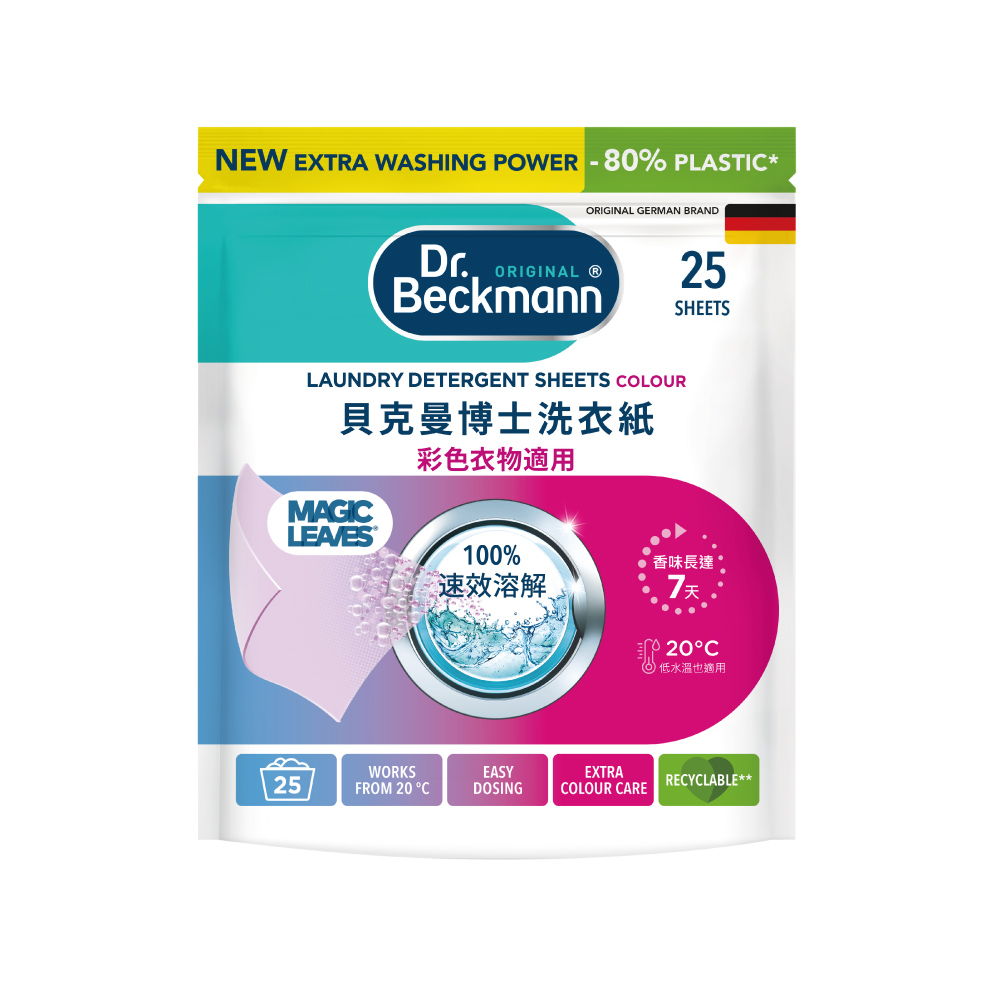 7058522_AD 德國 Dr. Beckmann 貝克曼博士 洗衣紙 (彩色衣物適用) 25片/包