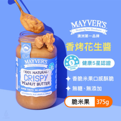 Mayvers_CHRISPY_375g Mayvers_CHRISPY_375g