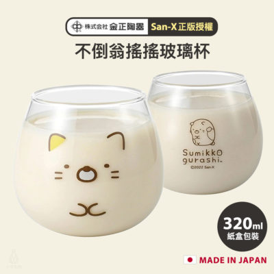 Neko