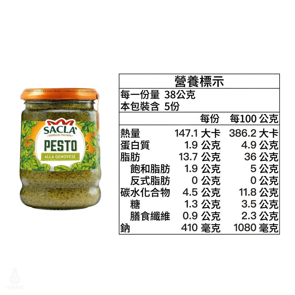 PESTO_AllaGenovese_